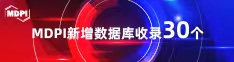 操逼特级黄片喜报 | 11月，30个期刊被数据库收录！